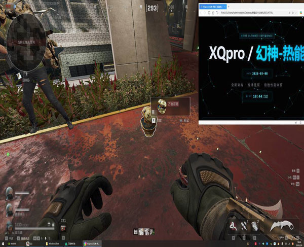 长弓黑盒248build726